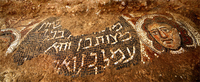 Close view of the mosaic found at the archaeological site of Huqoq in Israel (Jim Haberman)