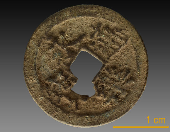 Chinese coin found on the island of Manda, Kenya (John Weinstein / The Field Museum)