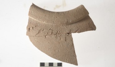 Jar fragment with inscription found at the Ophel archaeological site near the Temple Mount, Jerusalem (Ouria Tadmor)