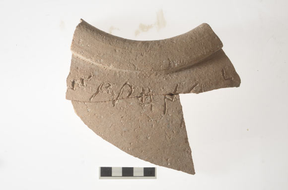 Jar fragment with inscription found at the Ophel archaeological site near the Temple Mount, Jerusalem (Ouria Tadmor)