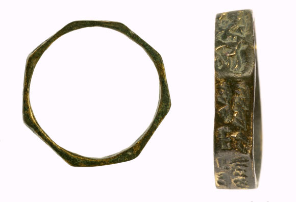 Samaritan ring found at the archaeological site of Apollonia-Arsuf (Pavel Shargo / Institute of Archaeology / Tel Aviv University)