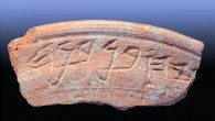 A 2,700-year-old ceramic bowl fragment found in Jerusalem (Clara Amit / Israel Antiquities Authority).
