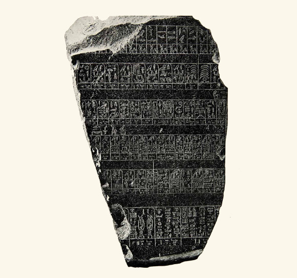 This image shows the Palermo Stone, an Egyptian stele found in Memphis that records the names of Egyptian rulers from the First to the Fifth Dynasty. 
