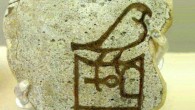 Faience vessel fragment inscribed with the name of the pharaoh Aha, the first king of ancient Egypt's first dynasty. Image credit: Captmondo / CC-BY-SA-2.5.