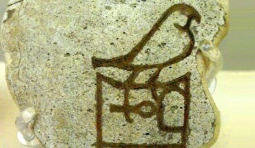 Faience vessel fragment inscribed with the name of the pharaoh Aha, the first king of ancient Egypt's first dynasty. Image credit: Captmondo / CC-BY-SA-2.5.