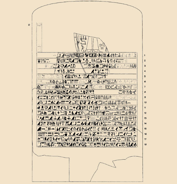 The Tempest Stela of Ahmose. Reconstruction of the face. Image credit: Malcolm H. Wiener and James P. Allen, 1998.
