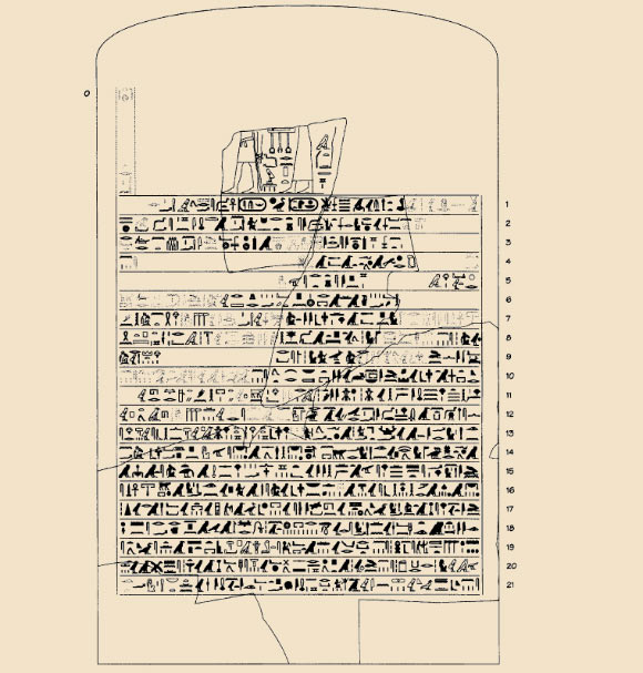 The Tempest Stela of Ahmose. Reconstruction of the back. Image credit: Malcolm H. Wiener and James P. Allen, 1998.