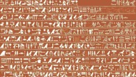 The Tempest Stela of Ahmose. Reconstruction of the face. Image credit: Malcolm H. Wiener and James P. Allen, 1998.
