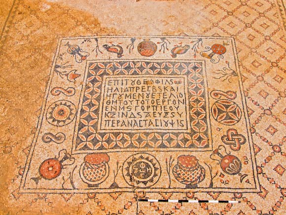 A detail of mosaic floor. Image credit: Assaf Peretz / Israel Antiquities Authority.