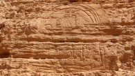 2,500-year-old stone carving at the Gebel el Silsila quarry depicts a pharaoh and two deities. Image credit: Gebel el Silsila Survey Project.