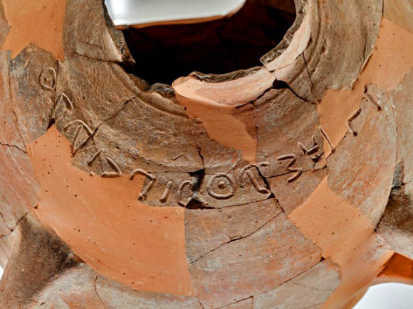 Letters written in Canaanite script could be discerned on the jar. Image credit: Tal Rogovsky / Israel Antiquities Authority.