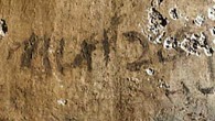 The inscriptions were written in Aramaic. Image credit: Shai Halevy / Israel Antiquities Authority.