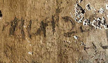 The inscriptions were written in Aramaic. Image credit: Shai Halevy / Israel Antiquities Authority.