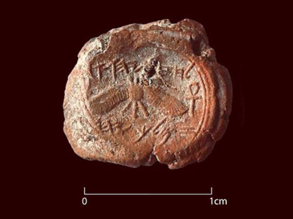 A seal impression of King Hezekiah unearthed at the foot of the Southern Wall of the Temple Mount. Image credit: Ouria Tadmor / Eilat Mazar.