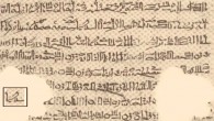Text of Cairo Calendar page rto VIII; inside the superimposed rectangle is the hieratic writing for the word Horus. A passage in this document dates it to the reign of Ramses II in the Nineteenth Dynasty. Image credit: Jetsu L. / Porceddu S., doi: 10.1371/journal.pone.0144140.s001.