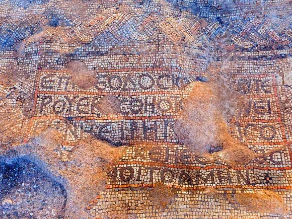 Part of the excavated mosaic floor of the Byzantine period church. Image credit: Assaf Peretz / Israel Antiquities Authority.
