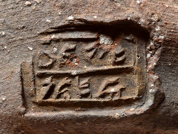A seal impression on a jar handle reading ‘lnhm avadi,’ probably the name of a senior official that was in the Judahite administration. Image credit: Clara Amit / Israel Antiquities Authority.