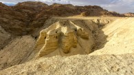 Qumran caves. Image credit: Lux Moundi.