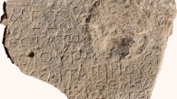The 1,500-year-old ‘Christ, born of Mary’ inscription. Image credit: Tzachi Lang, Israel Antiquities Authority.