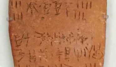 A Minoan clay tablet inscribed with Linear A, which is on display in Crete’s Archaeological Museum of Heraklion. Image credit: Ester Salgarella.