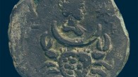 The 1,850-year-old zodiac drachm, reverse. Image credit: Dafna Gazit, Israel Antiquities Authority.