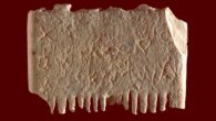 The 3,700-year-old ivory comb from Tel Lachish, Israel. Image credit: Dafna Gazit, Israel Antiquities Authority.