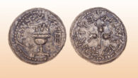 The 1,950-year old half-shekel silver coin found in Jerusalem, Israel. Image credit: Tal Rogovski / Hebrew University of Jerusalem.