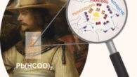X-ray powder diffraction mapping at multiple length scales revealed the unusual presence of lead(II) formate in several areas of The Night Watch. Image credit: Gonzalez et al., doi: 10.1002/anie.202216478.