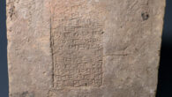 This ancient brick from the Slemani Museum dates to the reign of Nebuchadnezzar II (ca. 604 to 562 BCE) based on the interpretation of the inscription; this object was looted from its original context before being acquired by the Slemani Museum and stored in that museum with agreement from the central government. Image credit: Howland et al., doi: 10.1073/pnas.2313361120.