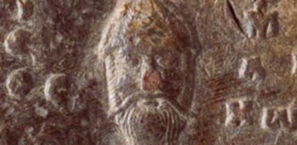 Seal of Yaroslav the Wise, the Grand Prince of Kyiv from 1019 until 1054 and the father of Anna Yaroslavna, the Queen of France. Image credit: Sheremetievs Museum.