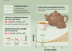 Ye et al. found an 11% lower risk of vascular disease among regular tea drinkers. Image credit: Ye et al., doi: 10.1111/joim.70172.